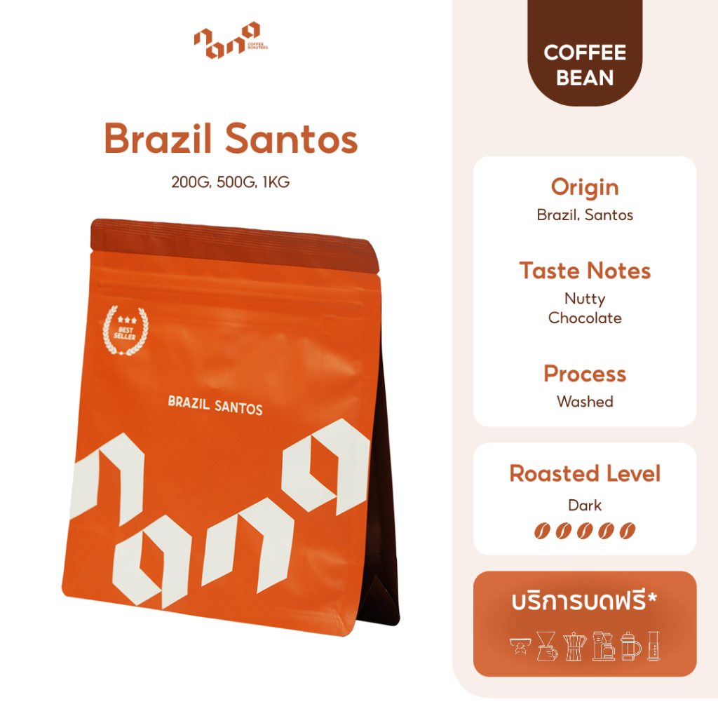 Brazil Santos (200g, 500g, 1kg) by Nana Coffee Roasters เมล็ดกาแฟคั่วเข้ม