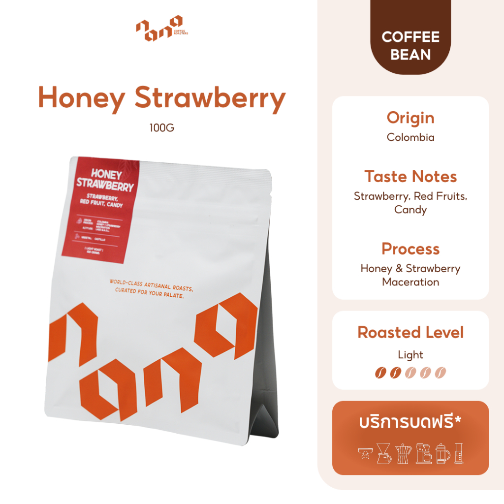 Honey Strawberry Colombia 100g เมล็ดกาแฟคั่วอ่อน by Nana Coffee Roasters