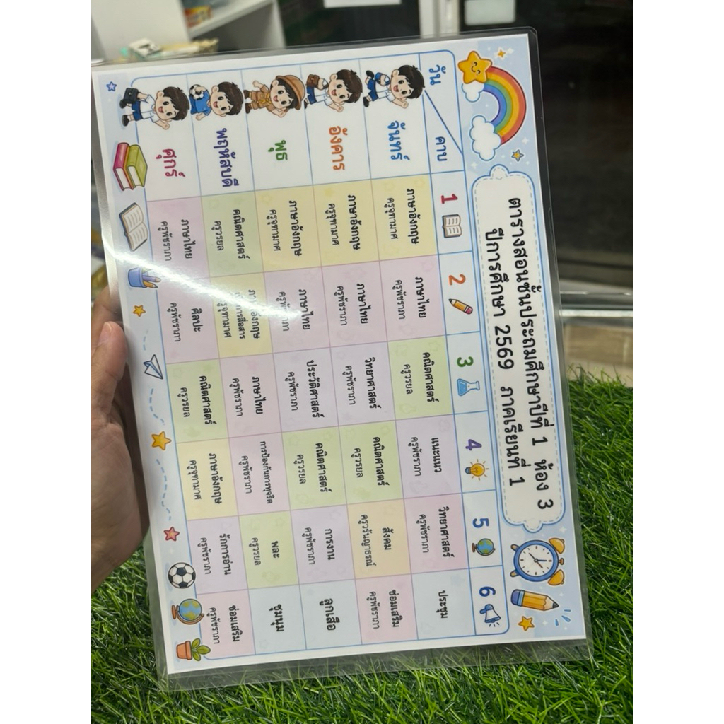 ปริ้นรูปปริ้นภาพปริ้นงานปริ้นตารางสอน