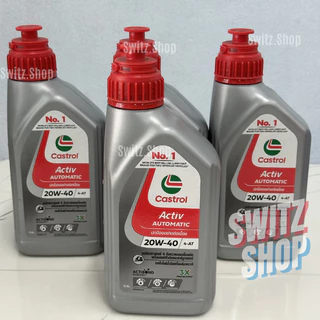น้ำมันเครื่องมอเตอร์ไซค์ Castrol Activ 4-AT 0.8 ลิตร สำหรับเกียร์ออโตเมติก
