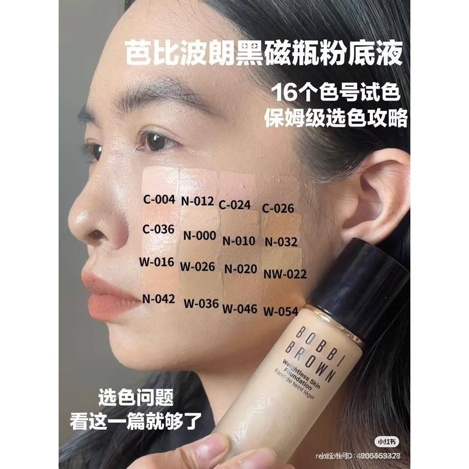 ( ผลิต 09/2024 ) Bobbi Brown Healthy Matte Weightless Skin Foundation SPF15 PA++ 30ml ราคา ถูกที่สุด ดีลบีเคเค แกลเลอรีภาพที่ 4