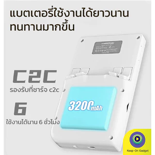[พร้อมส่ง | ฟรี! หัวชาร์จ+ HDMI+ฟิล์มกระจก+กระเป๋า] Anbernic RG40XXV เครื่องเกมพกพา | Keep On Gadget
