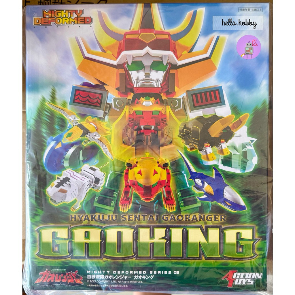 ฟิกเกอร์ Hyakujuu Sentai Gaoranger : MIGHTY DEFORMED GaoKing by Action Toys