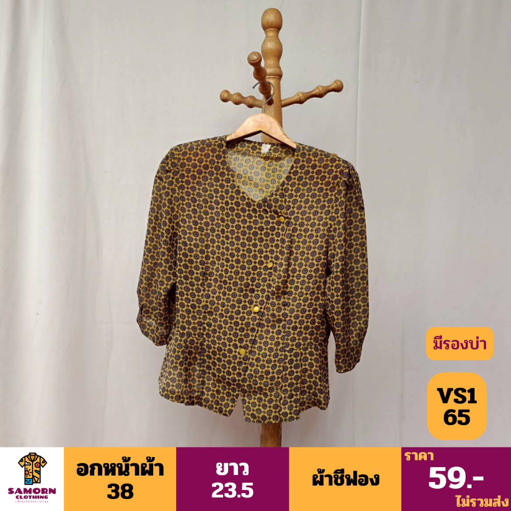 VS165 เสื้อวินเทจ สินค้ามือสองสภาพดี แจ้งขนาดในรูป ไม่มีรูปเพิ่มค่ะ