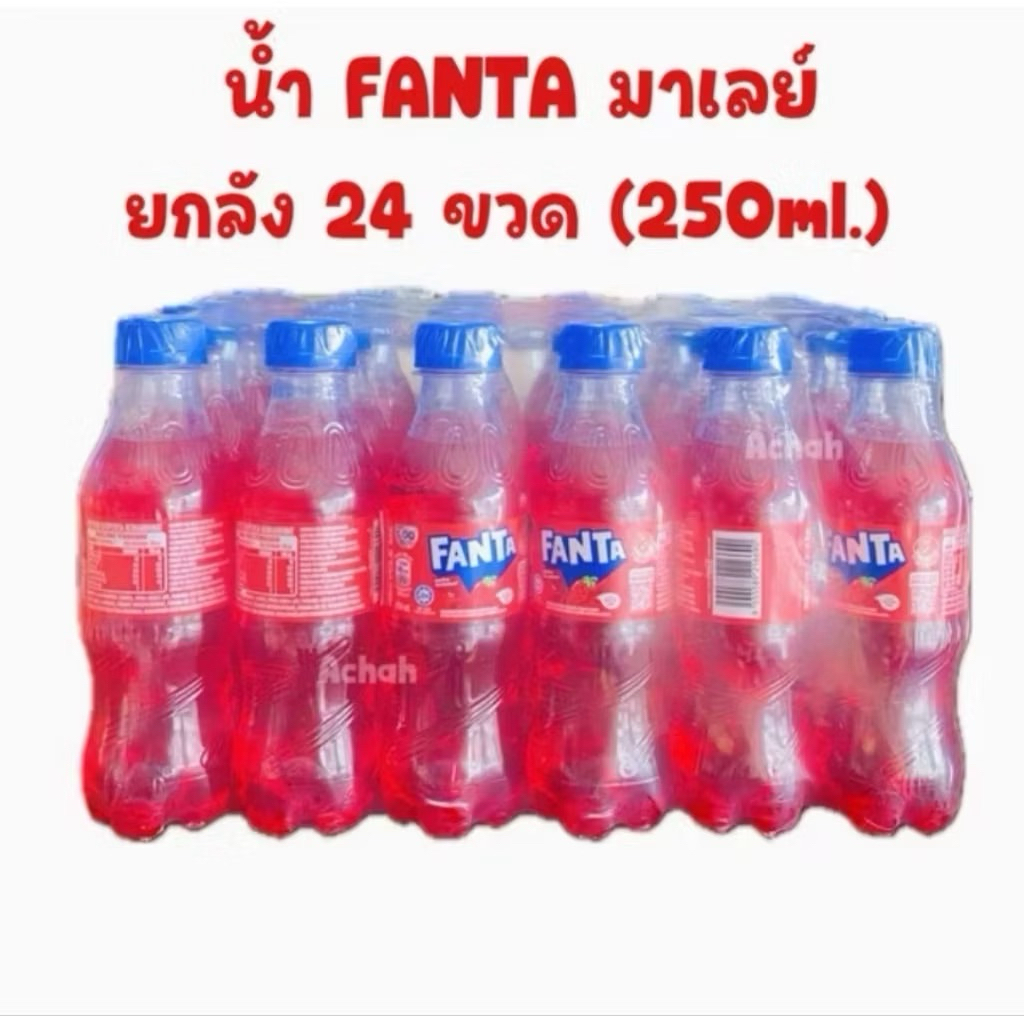 น้ำแดงขวดเล็ก [ขายยกแพ็ค24ขวด]Fanta น้ำแฟนต้า น้ำโค้ก น้ำแดง น้ำสไปรส์ ขนาด250ml.