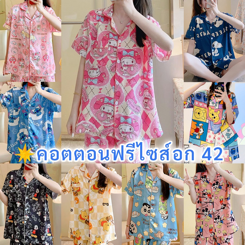 ชุดนอนผู้หญิง ชุดนอนคอปก ชุดนอนลายการ์ตูน ผ้าคอตตอน เสื้อแขนสั้น+กางเกงขาสั้น ชุดนอนน่ารัก  ผ้านิ่มมาก ELพร้อมจัดส่งจ้า