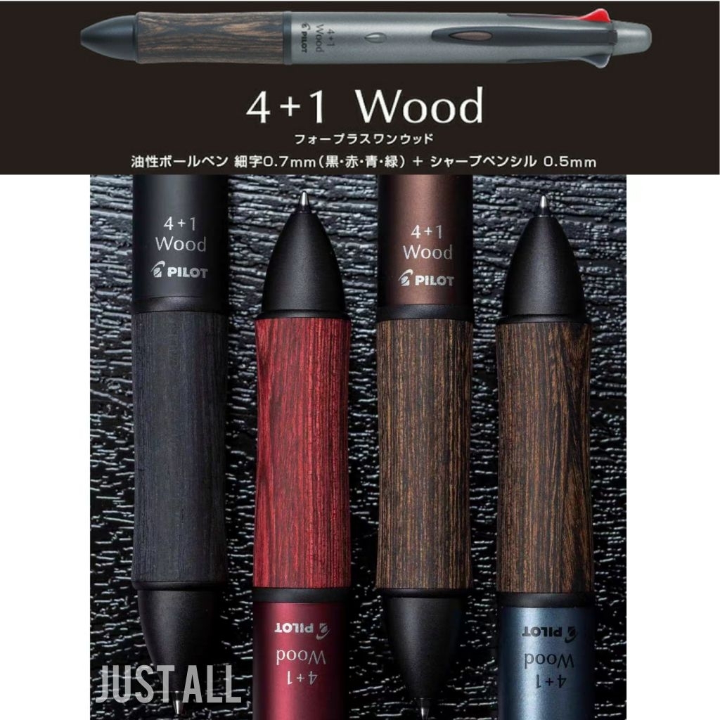 Pilot Dr.grip 4+1 Wood ปากกาลูกลื่น 0.7mm + ดินสอกด 0.5mm