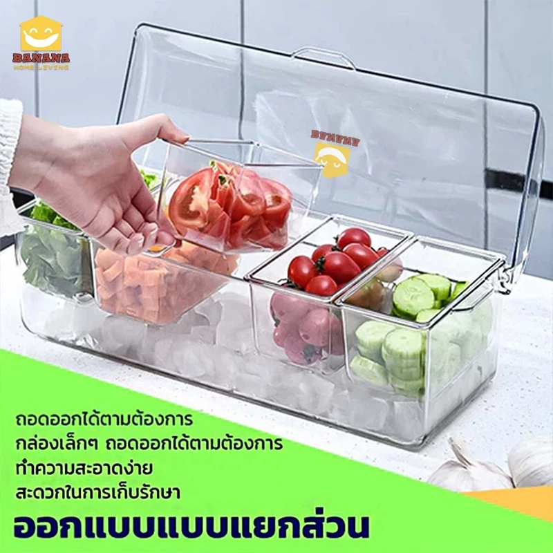 Banana Home Living  แถม 2คลิป +5ส้อม แบ่งกล่องผลไม้ 4/5 ตาราง เพิ่มความจุ  ใส่น้ำแข็งได้ thumbnail 6