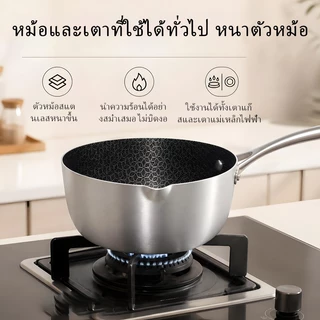 หม้อสุกอาหารหม้อแซฟไวร์ หม้อน้ำกระทะน้ำสแตนเลสเกรดอาหารลายรังผึ้งหม้อทำข้าวต้มหม้อสุกอาหารเด็ กหม้อทอดทอดไขหม้อทอดทอดไข่