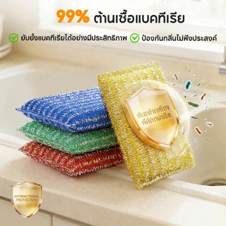 ฟองน้ําดูดซับแบบบีบอัด ฟองน้ําขัดจานทําความสะอาดสําหรับบ้านและห้องครัว, อุปกรณ์ทําความสะอาดที่ปราศจากหมึกสําหรับหม้อ