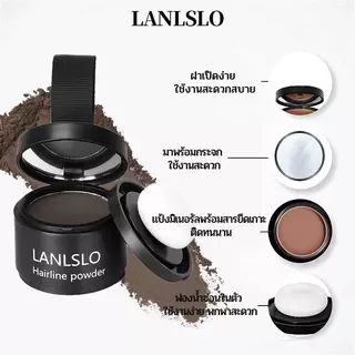 แป้งเติมเส้นผม ผงปิดหัวล้าน ปิดผมหงอก เพิ่มความหนาให้เส้นผม สำหรับผู้ชายและผู้หญิง