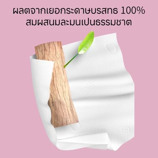 XS ทิชชู่ ทิชชู่ยกแพ็ค หนา 3 ชั้น นุ่ม ซึมซับดี ใช้เช็ดหน้าได้ สะอาดปลอดภัย ทิชชู่แบบดึง แพ็คใหญ่ คุ้มค่า