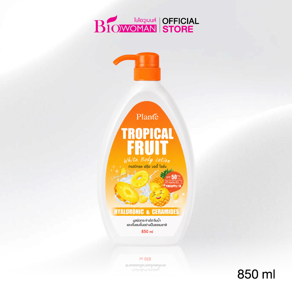 Plante แพลนเต้ ทรอปิคอล ฟรุ๊ต บอดี้โลชั่น SPF50 PA+++ ปริมาณ 850 มล.