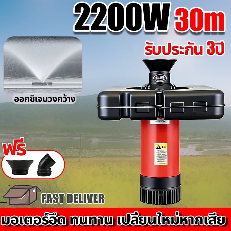 🚀จัดส่งทันที🚀ปั้มน้ำพุโซล่าเซลล์ 2200Wปั้มน้ำพุโซล่าเซลล์ ปั้มน้ำออกซิเจนลอยน้ำ ปั๊มดูดน้ำเติมออกซิเจน ทุ่นลอยปั้มน้ำ