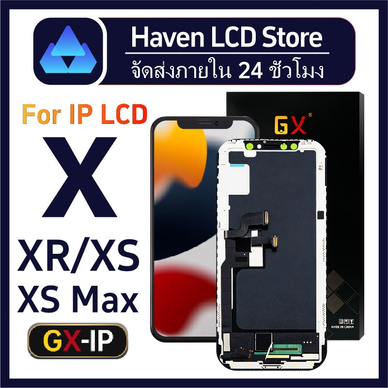 ใช้ได้กับ X/XS/XR/XS Max จอ LCD GX คุณภาพสูง พร้อมระบบสัมผัส ชุดจอคุณภาพ