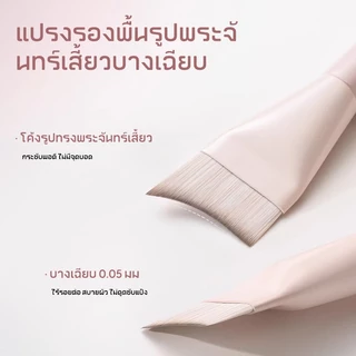 แปรงแต่งหน้าสีชมพู 13 ชิ้น ขนนุ่มพิเศษ เหมาะกับมือใหม่ ปัดรองพื้นแล้วไม่ทิ้งรอย ครบจบในเซ็ตเดียว (ปัดแก้ม + อายแชโดว์)