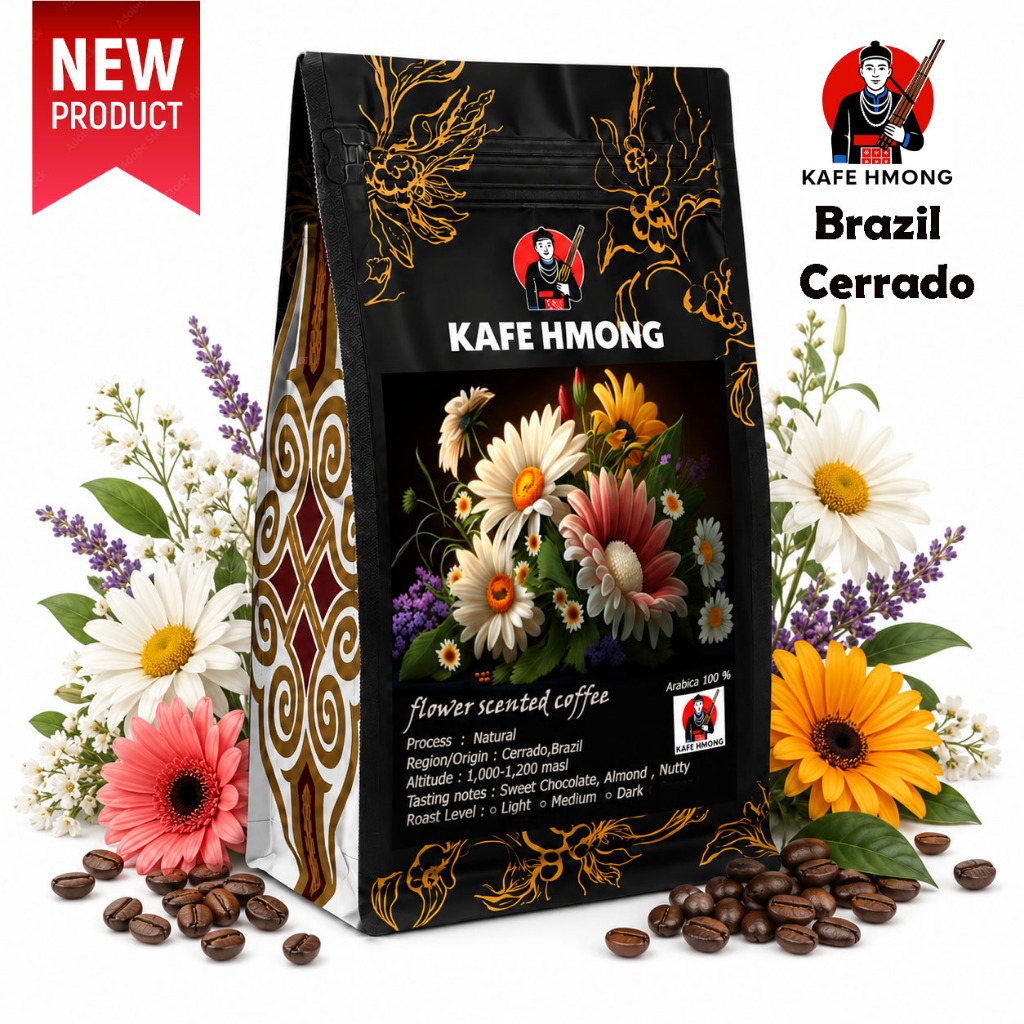 เมล็ดกาแฟคั่้ว บราซิล Brazil Cerrado /กลมกล่อมมีกลิ่นหอมที่เป็นเอกลักษณ์