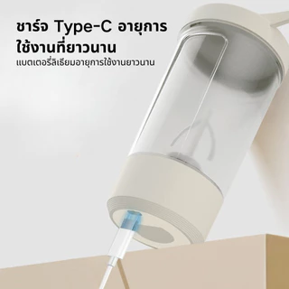 มาพร้อมกับสเกล แก้วชงอัตโนมัติ ถ้วยผสมอัตโนมัติ USB ถ้วยผสมไฟฟ้า แบบพกพา ถ้วยกาแฟ สําหรับคนกาแฟ และผงโปรตีน
