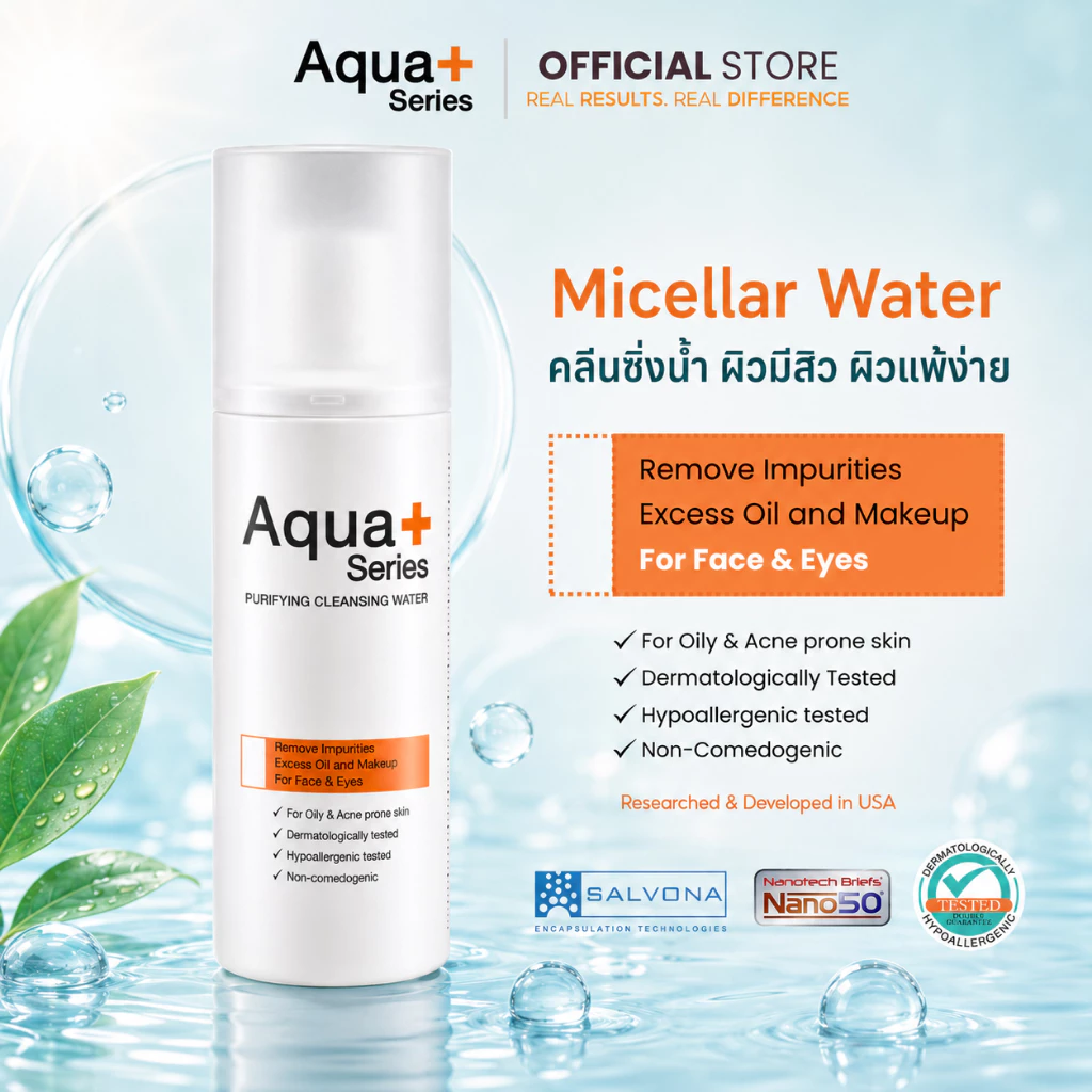 ( คลีนซิ่งน้ำ ทำความสะอาดเครื่องสำอาง พร้อม ดูแลปัญหาสิว ) Aqua+Series Purifying Cleansing water เช็ดคราบอุดตัน