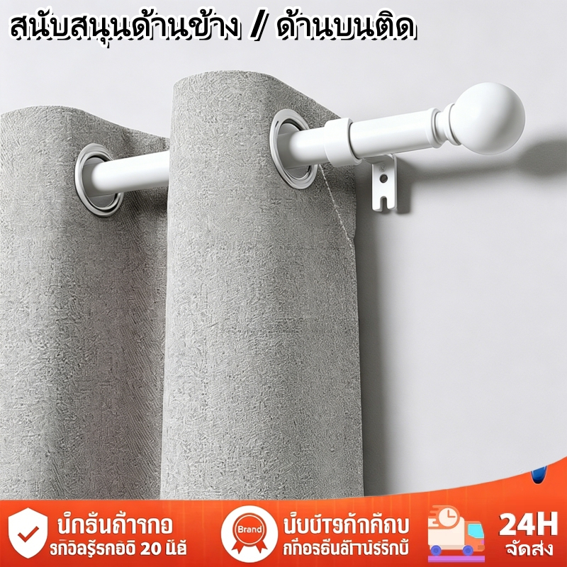【ปรับความยาวได้】ขาว / ดำ ราวผ้าม่าน 2 ชั้น รางม่านตาไก่ ชุดราวผ้าม่าน ความยาว46-365ซม ราวโรมันสมัยใหม่ วัสดุคาร์บอนสตีล
