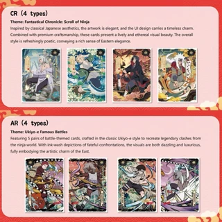 [แยกซอง] KAYOU การ์ดนารูโตะ NARUTO Collectible Cards - Earth Scroll 002 SEA English การ์ดนารูโตะแบบซอง ของแท้แกะจากกล่อง