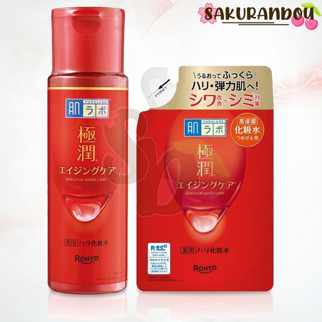 ฮาดะลาโบะ Hada Labo Lotion โลชั่น น้ำตบ [พร้อมส่ง ❗️] สีแดงน้ำตบ แบบรีฟิล แบบถุง นำเข้าจากญี่ปุ่น