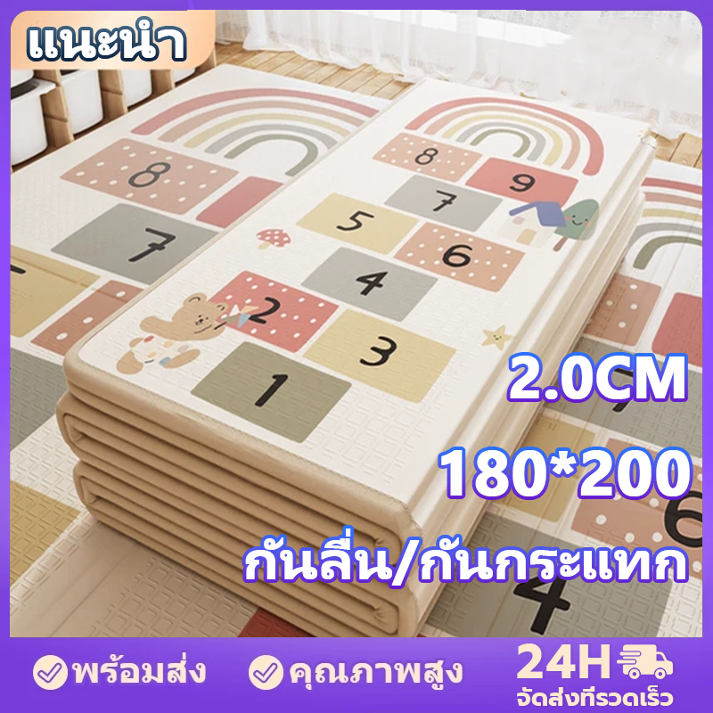 【ส่งทุกวัน】พรมปูพื้น ที่นอนกันลื่นสำหรับเด็ก แผ่นรองคลานขอบเตียงหนา xpe พับได้ ใช้ในบ้าน สำหรับทารกและเด็กเล็ก