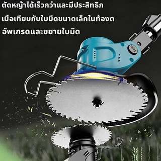 เครื่องตัดหญ้า 99000mah พลังไฟสุดแกร่ง แบตอึดยาวนาน เครื่องตัดหญ้าไฟฟ้าไร้สาย เครื่องตัดหญ้าไฟฟ้า