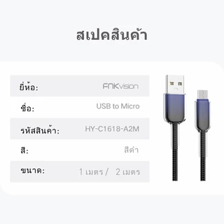 ไมโคร USB เพื่อ USB 3.0 รุ่นรองรับสายชาร์จอย่างรวดเร็วสำหรับโทรศัพท์ Android / สาย QC3.0