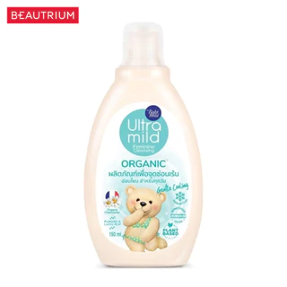ULTRA MILD By Babi Mild Feminine Cleansing Organic Gentle Cooling ผลิตภัณฑ์ทำความสะอาดจุดซ่อนเร้น 150ml