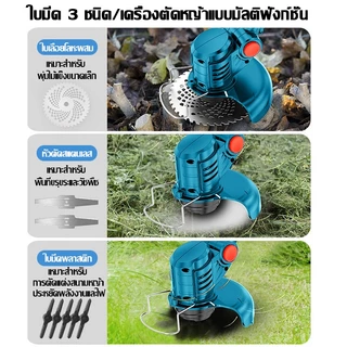 【รับประกัน 5ปี】 เครื่องตัดหญ้าไฟฟ้าไร้สาย 50000mAh ตัดถึงยาว 20cm ได้ง่าย ง่ายต่อการใช้ เครื่องตัดหญ้าไร้สาย Lawn mower