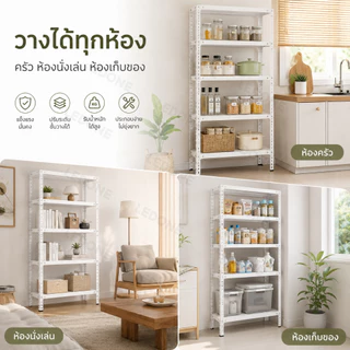 LEDONEชั้นวางของ 5ชั้น ชั้นวางของเหล็ก 90*40*180cm แข็งแรง ทนทาน Warehouse Supermarket kitchen shelf