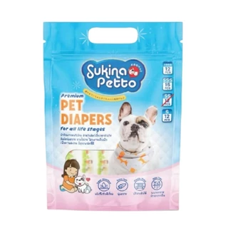 Sukina Petto Diaper ผ้าอ้อมสัตว์เลี้ยง ขนาด size XSSS , SSS , SS , S , M , L และ XL