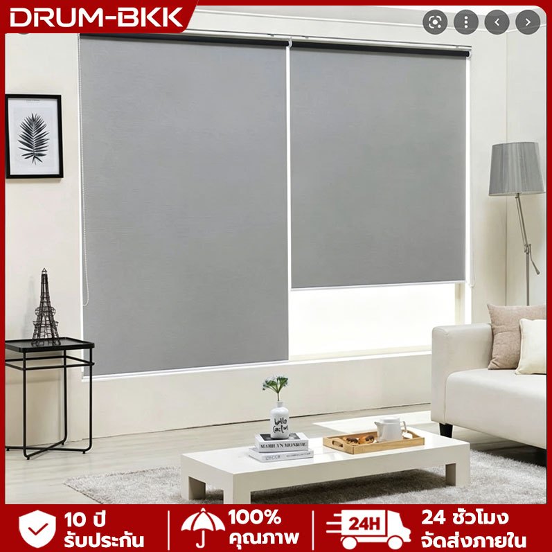 DRUM ม่านม้วนกันแสง 100% ม่านกันแดด ม่านสไตล์เกาหลี ม่านบังตา สำหรับหน้าต่าง ม่านม้วน 180 ซม. (กว้าง) × 200 ซม. (สูง)