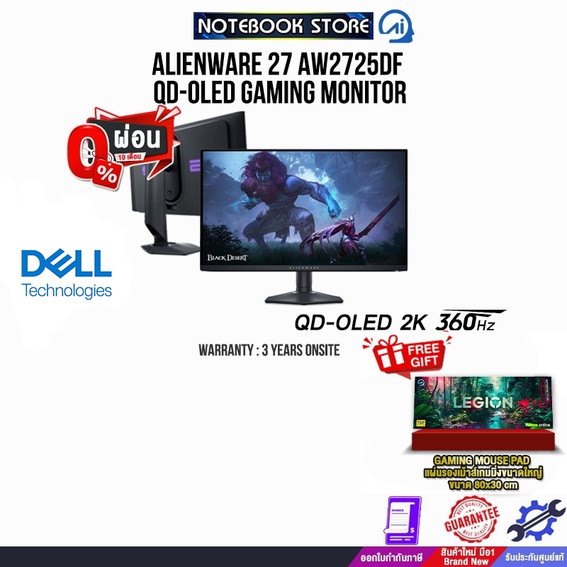 [ผ่อน 0% 10 ด.]DELL Alienware 27 AW2725DF OLED Gaming Monitor - AW2725DF(OLED 2K 360H