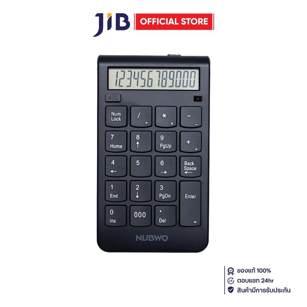 WIRELESS NUMPAD (นัมแพดไร้สาย) NUBWO NKB113 - 2-IN-1 NUMPAD AND CALCULATOR BLACK