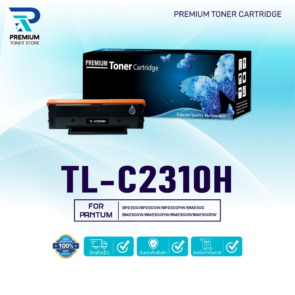 หมึกเทียบเท่า TL-C2310H/C2310H/2310H/2310/TL C2310H For Pantum BP2300/BP2300W/BP2300NW/BM2300/BM2300
