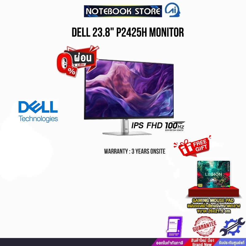 [ผ่อน 0% 6 ด.]DELL 23.8" P2425H MONITOR(IPS FHD 100Hz)/ประกัน 3 Years onsite
