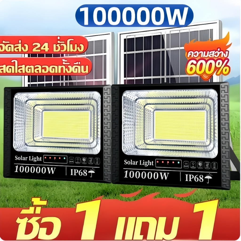 รับประกัน 30 ปี ไฟโซล่าเซลล์  led solar light ไฟโซล่าและแผงโซล่า โซลาร์เซลล์ 600W 800W กันน้ำกลางแจ้ง ป้องกันฟ้าผ่า IP67