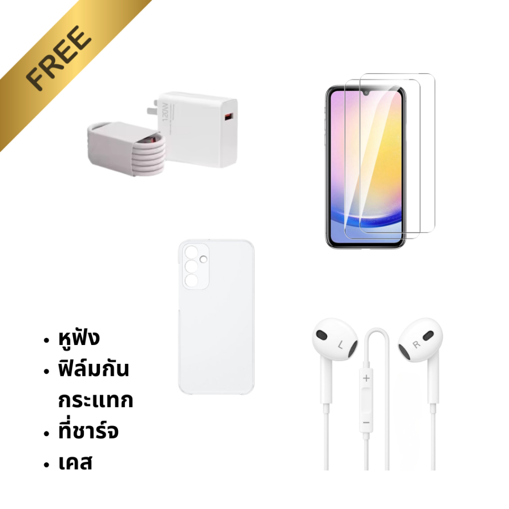 🎁 ฟรี!  ฟิล์มกันกระแทก + เคส + แถมหูฟัง  + ที่ชาร์จ