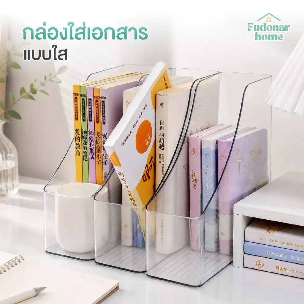 Fudonar กล่องพลาสติกใส ใส่แฟ้มเอกสาร นิตยสาร หนังสือ วางบนโต๊ะทำงาน แนวตั้ง ความจุขนาดใหญ่ ไซด์ A4