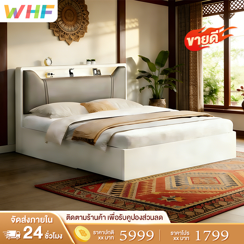 WHF เตียง พนักพิงนุ่มแน่น ปลอดภัยและเชื่อถือได้ การจัดเก็บ ไม้จริง100% รับน้ำหนักได้ 500กก