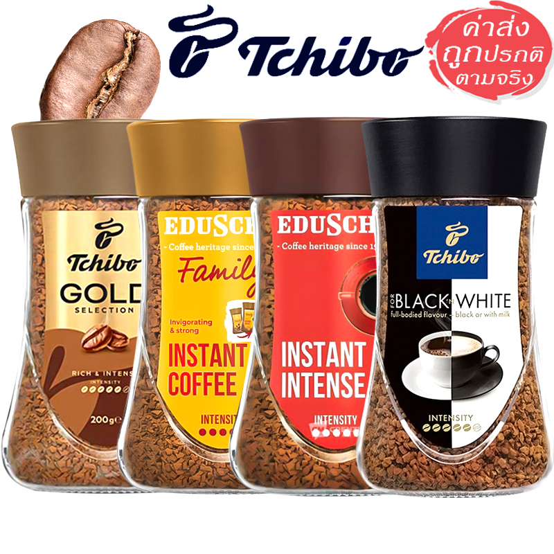 Tchibo Coffee ทชิโบ กาแฟสำเร็จรูปนำเข้าเยอรมัน รสเข้มข้น หอม พรีเมียม 200 กรัม
