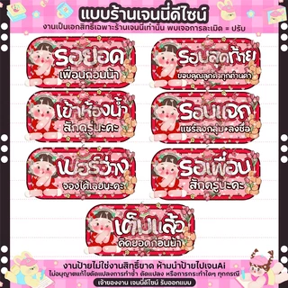 ใบเคลือบรายละเอียด มีข้อความให้เลือก สำหรับตั้งหน้าไลฟ์บิงโก มีให้เลือกหลายสี