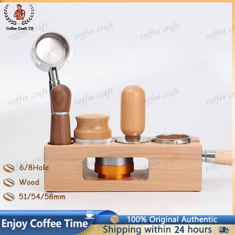 6/8 Hole Coffee Tamping Station Non-Slip แท่นวางด้ามชงกาแฟ Tamper Holder ถ้วยใส่กาแฟ Tamper Base