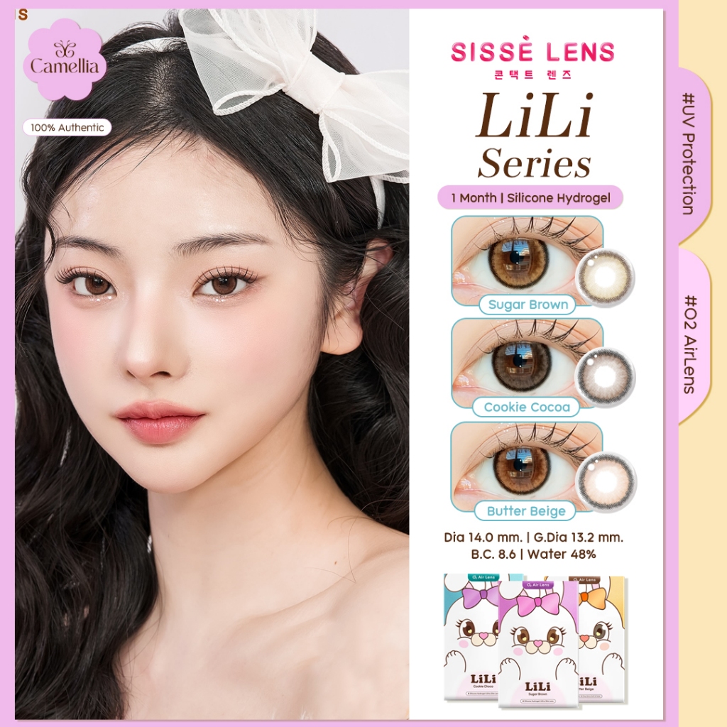 Sissè lens รุ่น Lili Series คอนแทคเลนส์เกาหลีรายเดือน