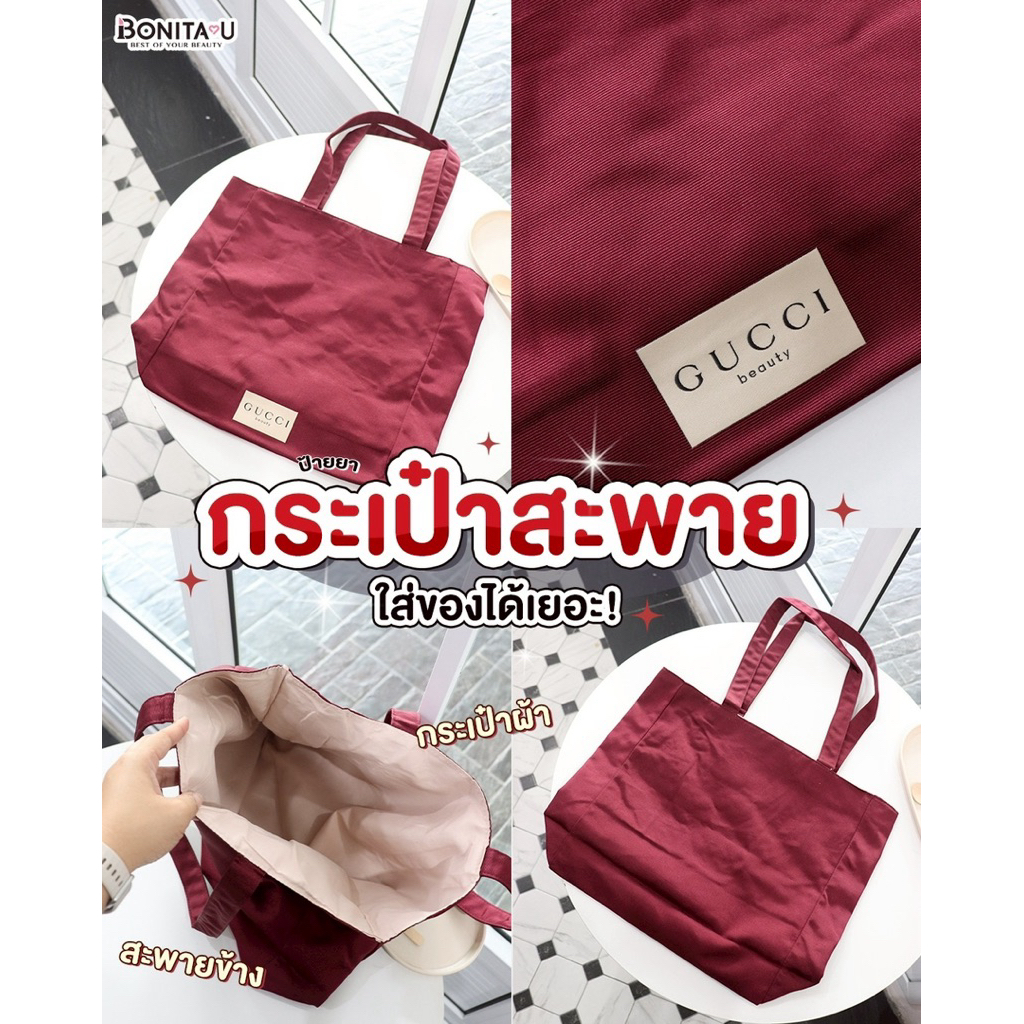 ⚡️ส่งทันที⚡️GUC CI Beauty Tote Bag กระเป๋าผ้าแบบสะพาย