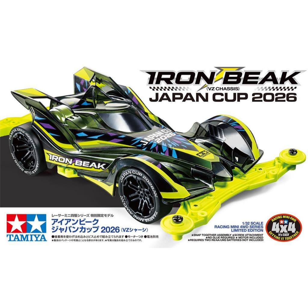 TAMIYA 95190 Jr Iron Beak Japan Cup 2026 Vz Chassis