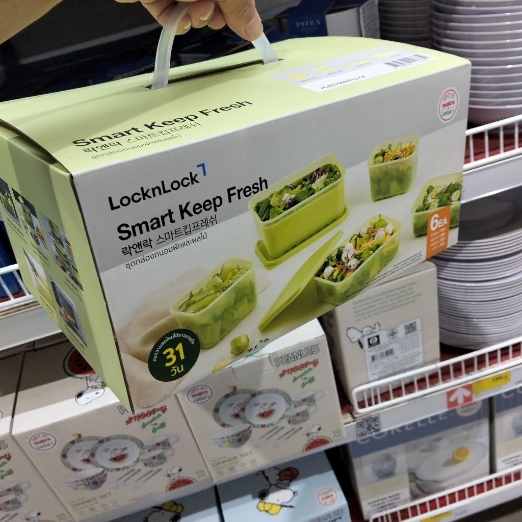 LocknLock Smart Keep Fresh ชุดกล่องถนอมผักและผลไม้ (เซ็ต 6 ชิ้น) รุ่น HLE5100NS12-CP
