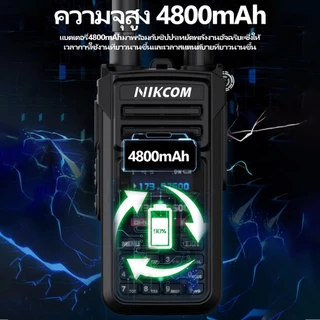NIKCOM GP3188 4G อุปกรณ์สื่อสารพกพาสีดำ แบต4800mAh ความถี่136-174MHz ไม่ใช้ซิม ระยะ5กม รองรับหลายช่อง ทนทานกลางแจ้ง